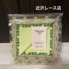 ぶーさん様 リクエスト 2点 まとめ商品
