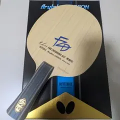 重さ4種有】Butterfly FAN ZHENDONG ALC FL 樊振東 - メルカリ