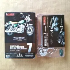 1/24 ヴィンテージバイクキット Vol.7 YAMAHA SR400 １種のサムネイル