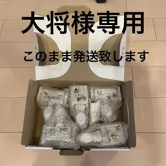 【大将様 専用】マーサスチュワート 花柄、波型、枠 5個セット