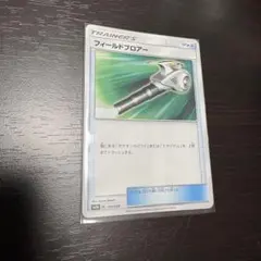 Item thumbnail for item 7962762d-cf95-46c5-98f9-7e73974c7a79