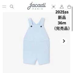 ♡もえ♡様 リクエスト 2点 まとめ商品