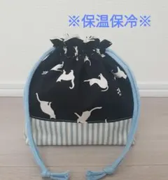 【SALE】【O-84】ハンドメイド お弁当袋 巾着袋保温保冷 猫 ボーダー