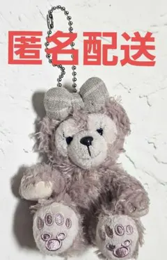 【匿名配送】シェリーメイ＆ステラルー ぬいぐるみチャームセット