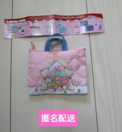 サンリオ　レトロレッスンバッグミニキーホルダー リトルツインスターズ(キキララ)