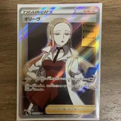 オリーヴ SR S2 反逆クラッシュ 105/096 - メルカリ
