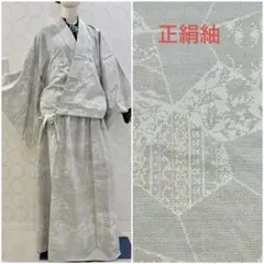 ۞ 1083 着物リメイク 正絹紬 幾何学模様 ショート丈羽織 ロングスカート
