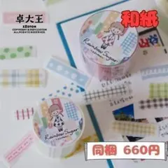 みゃ様 リクエスト 3点 まとめ商品