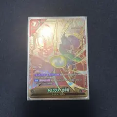 けんけん⭐︎様 リクエスト 2点 まとめ商品