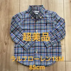 Ralph Lauren チェックシャツ 18M85cm