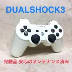 50 ●完動品●SONY PS3 コントローラー デュアルショック3 ホワイト