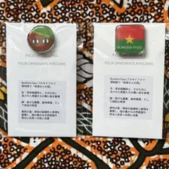 ブルキナファソ ピンバッジ　国旗＆ママ