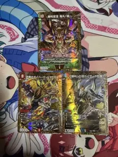 DG 裁キノ刻 サバキノトキ プロモ 4枚 DG 裁キノ刻 サバキノトキ プロモ 4枚 - メルカリ