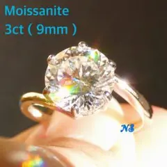 モアサナイト　指輪　3ct　ロシアンカット　ポルトガル　百花　フリーサイズ