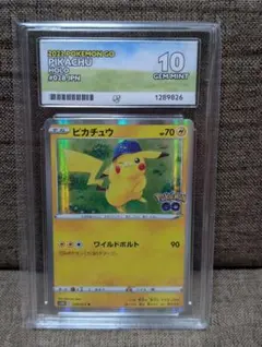 【ACE10】ピカチュウ 028/071 ポケモンGO
