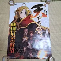 2026年最新】織田信奈の野望 サインの人気アイテム - メルカリ