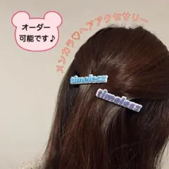 まろり様専用ページ　ヘアアクセサリー&キーホルダー