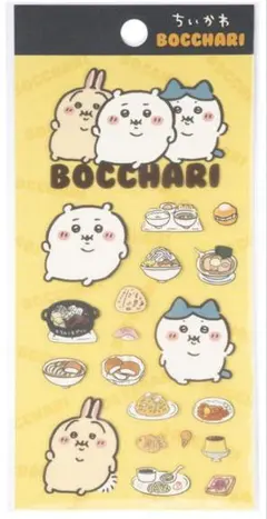 ちいかわ　新商品　ぼっちゃり　クリアシール　たべもの