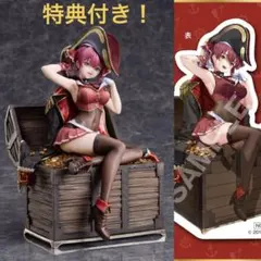 2026年最新】宝鐘マリン 1/7スケールの人気アイテム - メルカリ