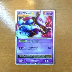 2026年最新】 ミュウ Lv.8の人気アイテム - メルカリ