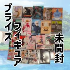 プライズフィギュア22点まとめ売り※注意事項あり 5/18まで - メルカリ