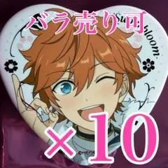 くま様専用　スバル10個