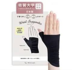 Item thumbnail for item 63ae2941-ce0f-49b8-8a75-c72b58150ebd