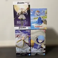 葬送のフリーレン　フィギュアセット