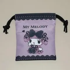 サンリオ マイメロ 50周年 巾着