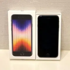 【美品】iPhoneSE 第3世代 64GB ミッドナイト SIMフリー