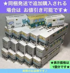 【新品★テープ未開封品】 ⚠️1個価格⚠️ヤマト運輸 大型トラック10t車 ミニカー