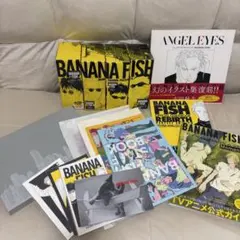 2026年最新】banana fish art&staff bookの人気アイテム - メルカリ