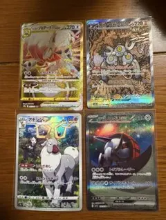 ポケモンカード ニンジャスピナー メガゲッコウガexSR チラチーノexSAR