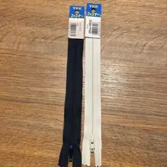 YKKファスナー　20センチ