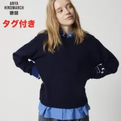 新品未使用⭐️ユニクロ アニヤハインドマーチ プレミアムラムクルーセーター M