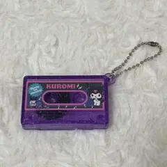 クロミ　カセットテープキーホルダー　サンリオ　ガチャ　カプセルトイ