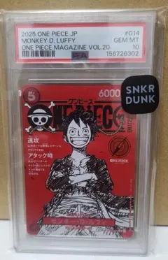 2026年最新】ルフィ psa10 psaマガジンの人気アイテム - メルカリ