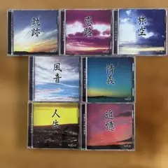天童よしみ CD全集 10枚組 - メルカリ