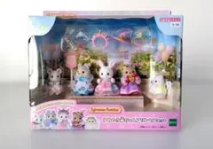【新品未開封】シルバニアファミリー ゆめいろ赤ちゃんプリンセスセット