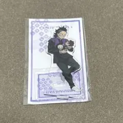 鬼滅の刃　不死川玄弥　アクリルスタンド　アクリルマスコット　ポップアップ