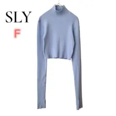 【美品】SLY HG CROP TOPS ハイネック クロップド丈 ニット