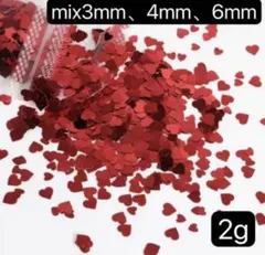 ハートホログラム　赤　レッド　ネイルパーツ　ラメ　3サイズミックス　バレンタイン