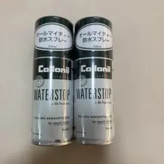 コロニル　ウォーターストップ　100ml 2本セット