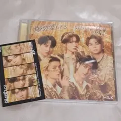 【集合トレカ★通常盤】M!LK 爆裂愛してる 好きすぎて滅 CD トレカ