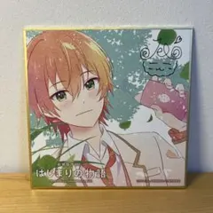 すとぷり 映画はじまりの物語 入場特典 ジェルくん