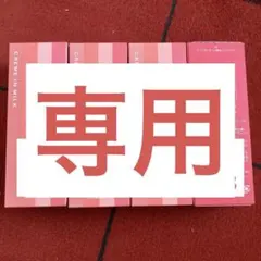 ナリスレジュアーナ