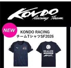 KONDO RACING TEAM 近藤真彦 2024 チームシャツ他 - メルカリ