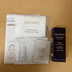 【新品未開封】コスメデコルテリポソームアドバンスト　リペアセラム12ml