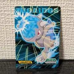 ポケモン キッズカード キメ技 「ミュウツー サイコキネシス」 - メルカリ