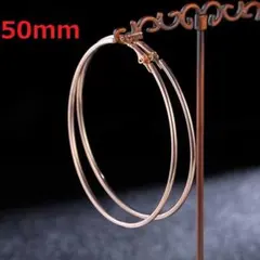ローズゴールド 50mm 5cm サークル フープ リング ピアス C638-2